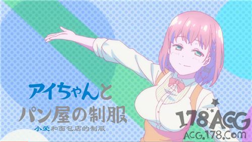 今日份的乳业守护~「月曜日のたわわ」BD发售！制服妹抖爱酱为你服务