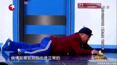 2015欢乐喜剧人 宋小宝、刘小光小品搞笑大全《看病》