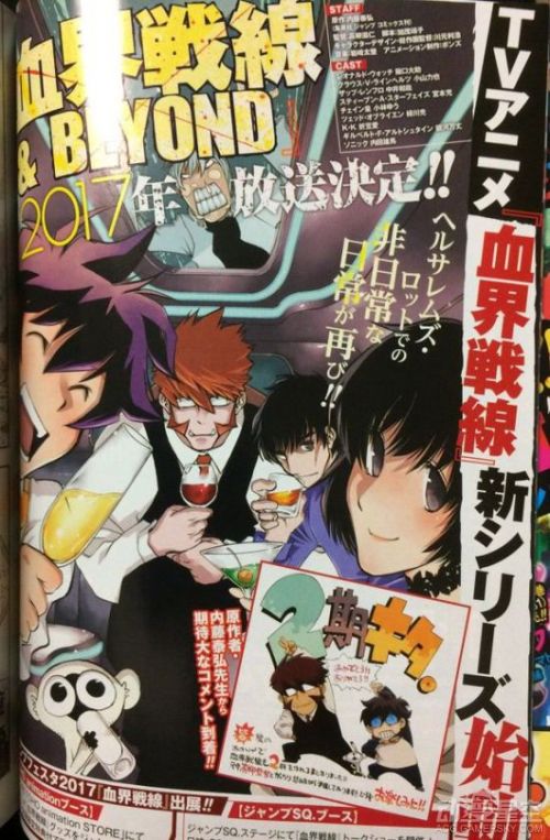 《血界战线》将出第二季动画 仍由骨头社制作