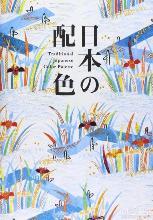 给制作组跪了 《刀剑乱舞：花丸》参考资料数量惊人