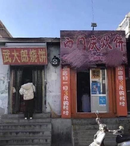相信有真爱 看着这哥们委屈的样子，你还相信他们是真爱吗?