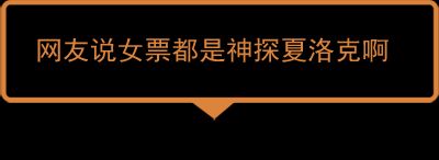 今日的恋爱 今日神段丨恋爱中的女人，她们是这样变成福尔摩斯的