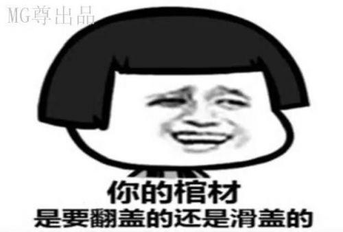 笑话段子：你得好好教育下你家孩子