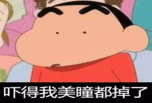 笑话段子：你得好好教育下你家孩子