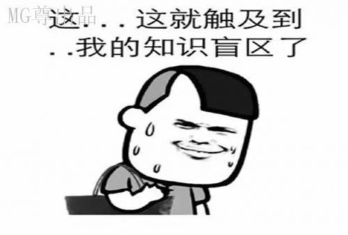 笑话段子：你得好好教育下你家孩子