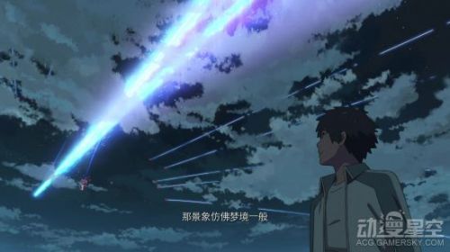 《你的名字。》导演新海诚：中国动画技术已和日本水平相当