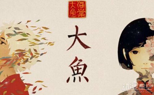 《你的名字。》导演新海诚：中国动画技术已和日本水平相当