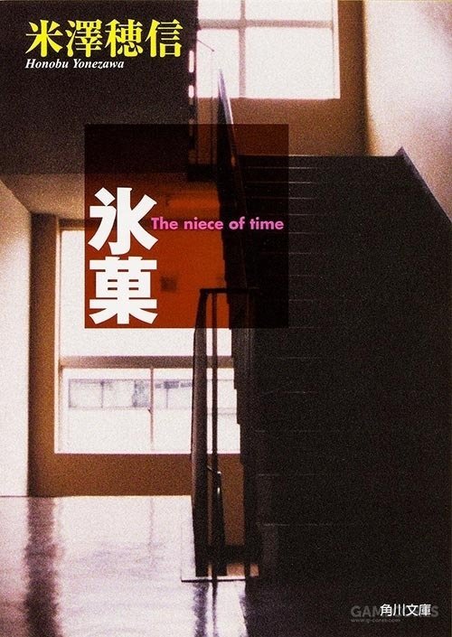 动画《冰菓》真人电影什么时候上映 山崎贤人演男主角