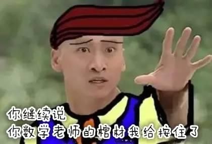 笑话段子：家伙聪明，跟谁学的