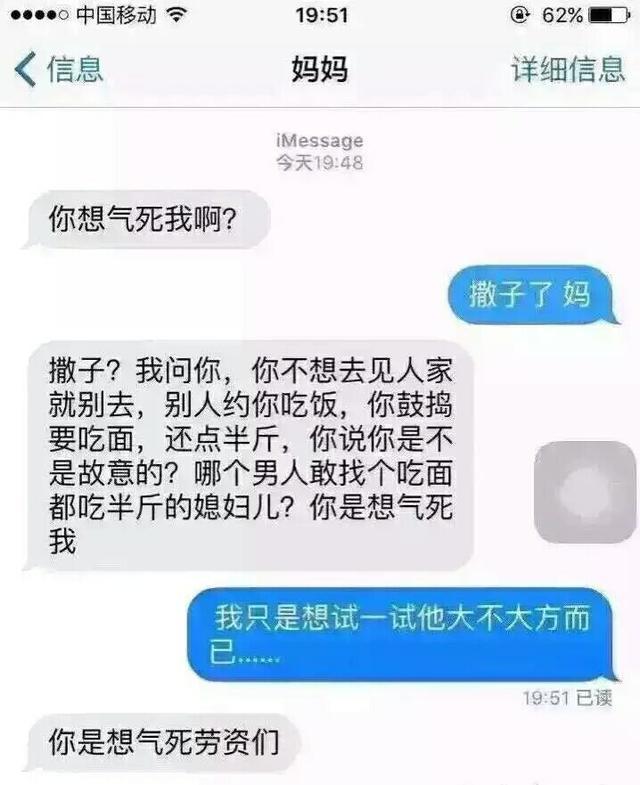 图文笑话：帮朋友干活到现在，他告诉我饭在锅里