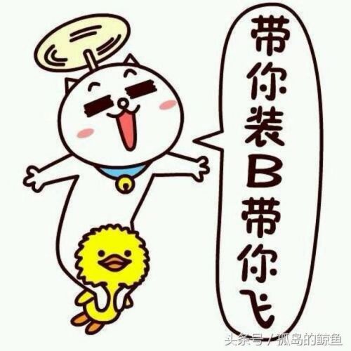 爱幽默：你不用力，背上的灰怎么能搓下来啊？