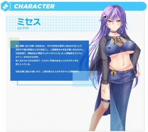 小网站浏览不得！宅男竟被病毒美少女掏空身体