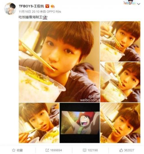 票房要爆炸？TFBOYS宣传《航海王》剧场版