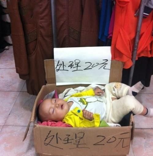 段子：要不要这么坑人