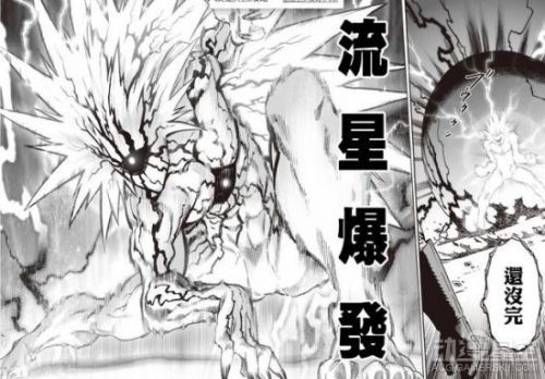《一拳超人》中光头老师要两拳才能解决的对手