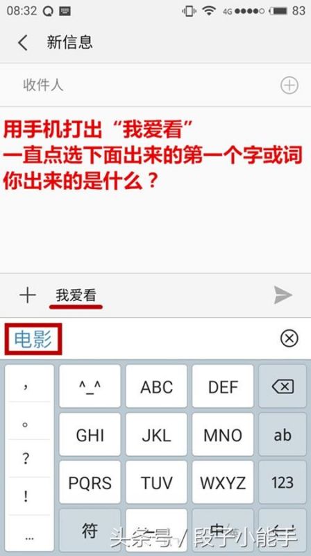 段子十条：这都长毛了，怪吓人的