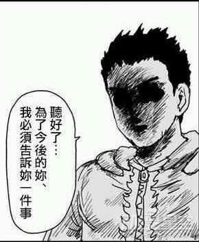 《一拳超人》中光头老师要两拳才能解决的对手