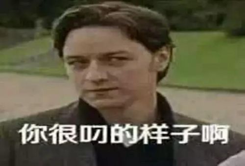 笑话段子：妈妈您说什么都是对的