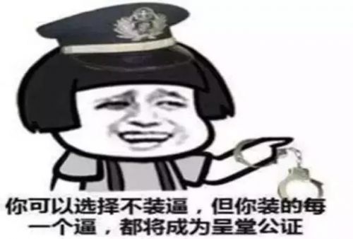笑话段子：妈妈您说什么都是对的