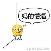 爱幽默：你不用力，背上的灰怎么能搓下来啊？