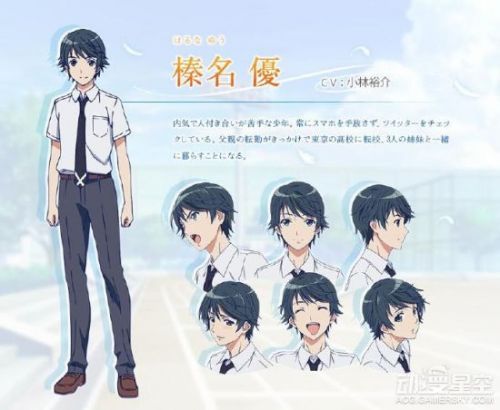 1月新番动画《风夏》人设图公开 妹子们好清爽