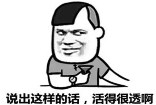笑话段子：妈妈您说什么都是对的