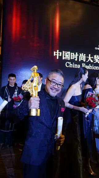 新样签约设计师刘勇获得2016中国设计金顶奖