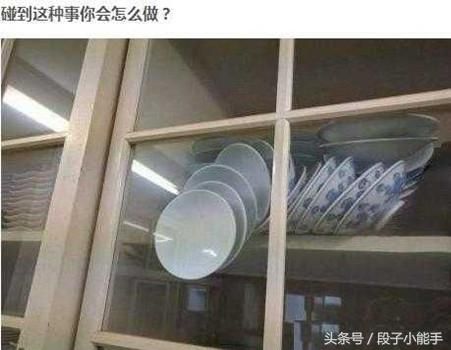 段子十条：公共场所玩你不合适吧