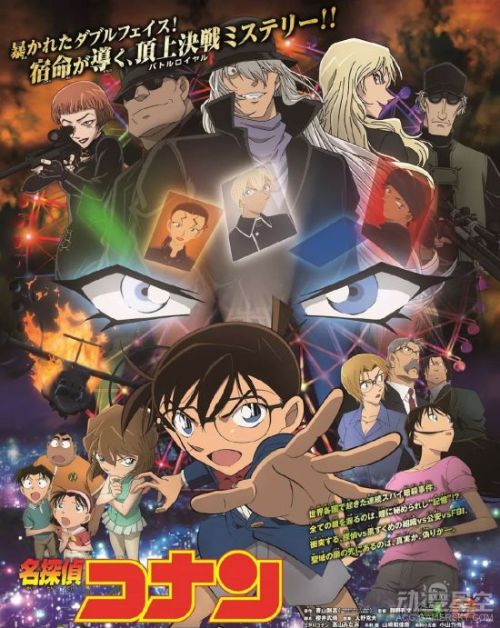剧场版《名侦探柯南：纯黑的恶梦》国内定档11月25日