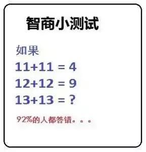 开心笑话：再这样吹下去嘴还受得了吗