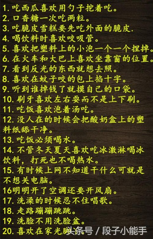 段子十条：教你如何撩到软妹子，拿去用