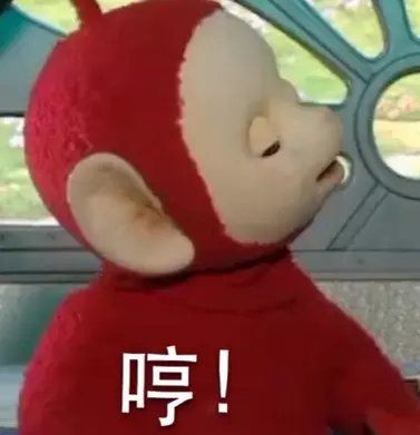 #这次糗大了#11月9日 你是不是武侠片看多了,那叫穴位不叫穴道~~