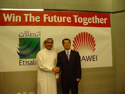 20050602155259_huawei