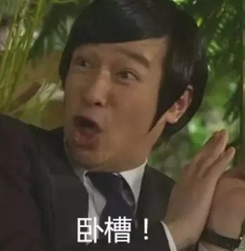 #这次糗大了#11月9日 你是不是武侠片看多了,那叫穴位不叫穴道~~