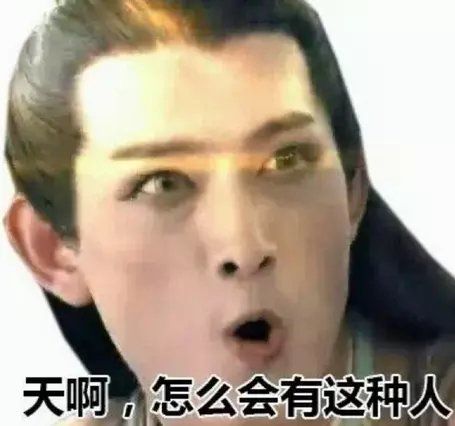 #这次糗大了#11月9日 你是不是武侠片看多了,那叫穴位不叫穴道~~