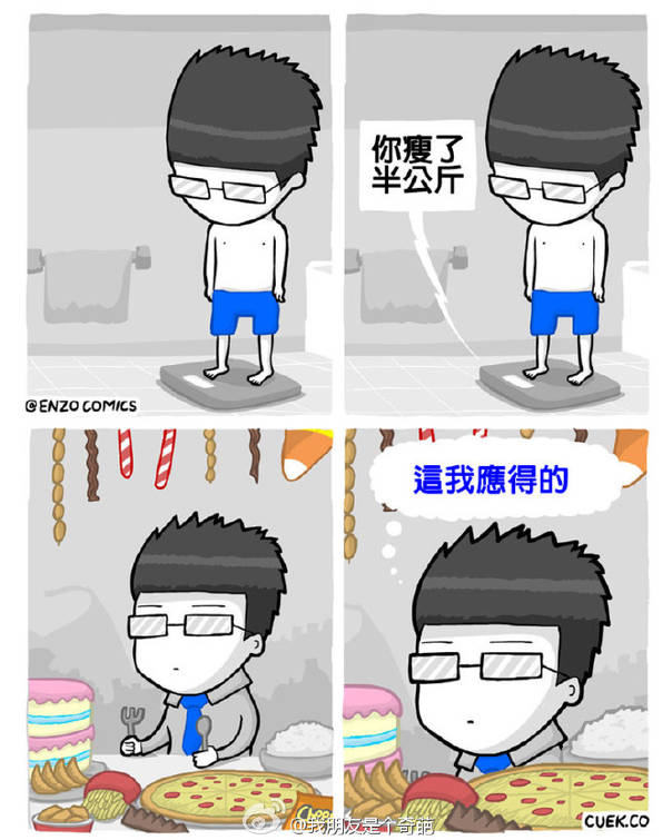  囧图161118:这个回答适合任意一部电影|40图