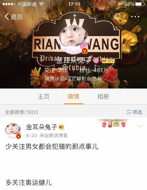  囧图161118:这个回答适合任意一部电影|40图