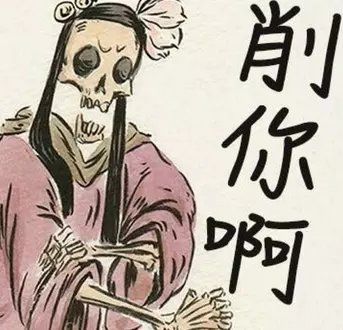 #这次糗大了#11月10日 老婆,你怎么把屎涂脸上了~~