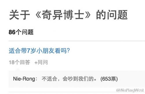  囧图161118:这个回答适合任意一部电影|40图