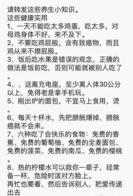  囧图161118:这个回答适合任意一部电影|40图
