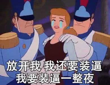 #这次糗大了#11月9日 你是不是武侠片看多了,那叫穴位不叫穴道~~