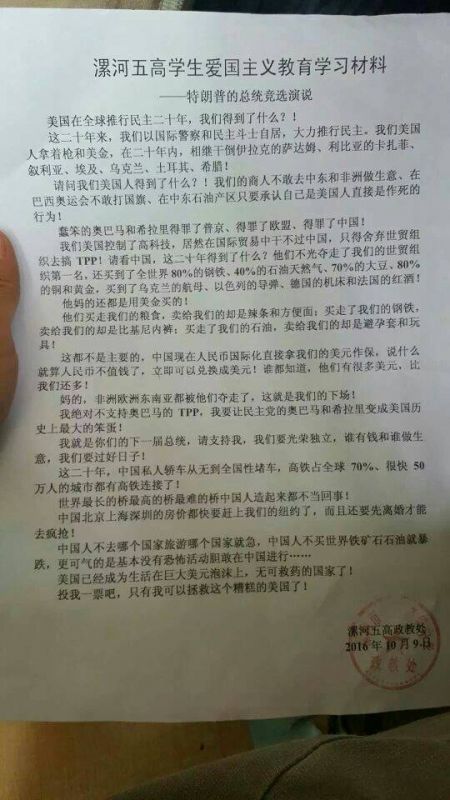  囧图161118:这个回答适合任意一部电影|40图