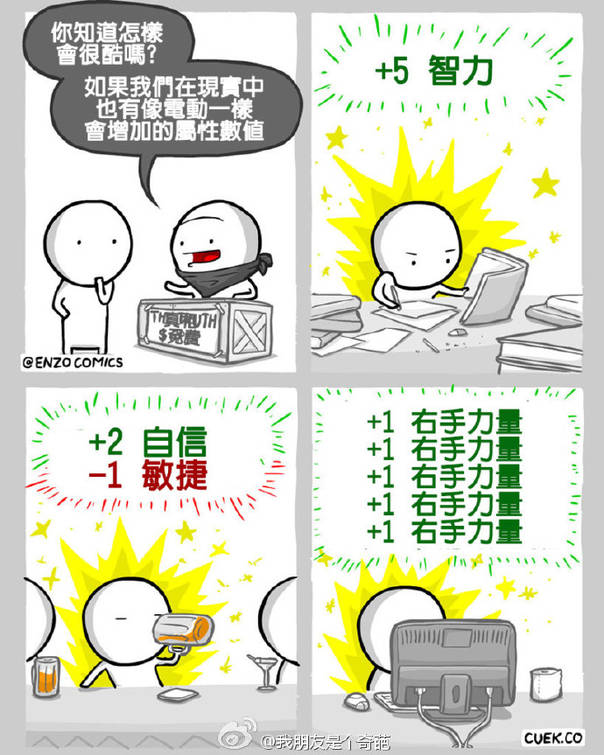  囧图161118:这个回答适合任意一部电影|40图