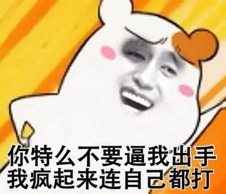 #这次糗大了#11月9日 你是不是武侠片看多了,那叫穴位不叫穴道~~