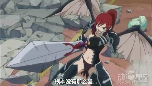 《妖精的尾巴》艾露莎换装盘点 S级魔导士铠甲的诱惑