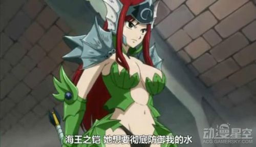 《妖精的尾巴》艾露莎换装盘点 S级魔导士铠甲的诱惑