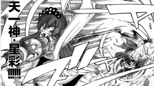 《妖精的尾巴》艾露莎换装盘点 S级魔导士铠甲的诱惑