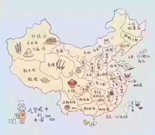 爆笑精选：老妈给我做的蛋炒饭，越吃越觉得不对劲