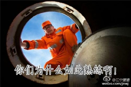 宁11j19图集 无聊图集（2016-11-19）