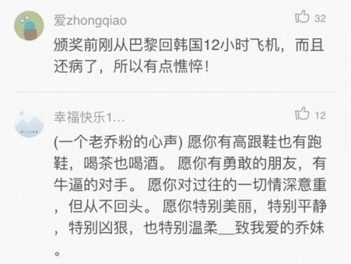 “双宋CP”合体发糖 别问我乔妹的脸怎么了！